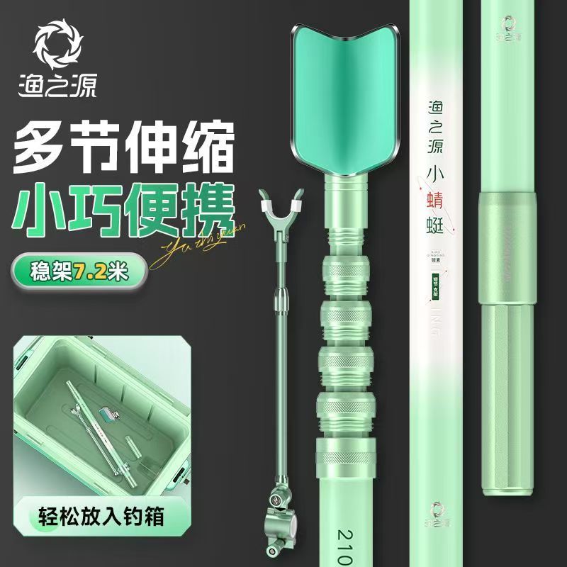 YUZHIYAUN Small Dragonfly Carb - Fishing Rod Telescopic recension och pris