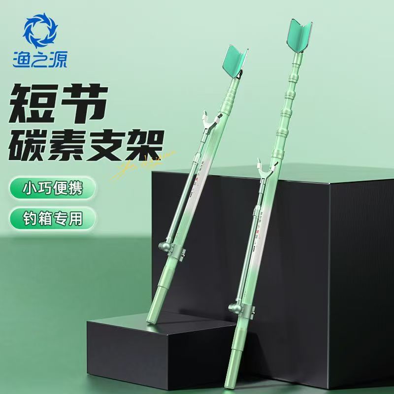 YUZHIYAUN Small Dragonfly Carb - Fishing Rod Telescopic recension och pris